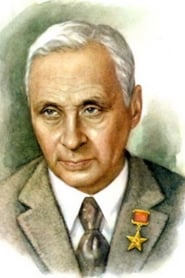 Сергей Юткевич